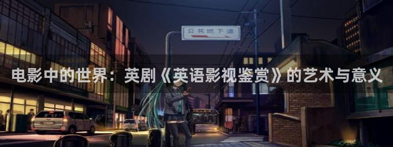 日本天堂影院一区